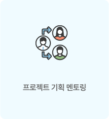 더존비즈온 현직 엔지니어 멘토 참여 이미지