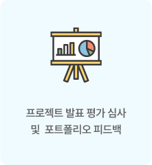 더존비즈온 현직 엔지니어 멘토 참여 이미지