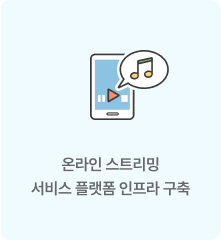 프로젝트 주제 선정 이미지